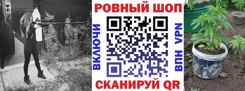 Наркошоп купить Метамфетамин Галлюциногенные грибы Канабис Мефедрон Амфетамин Железноводск