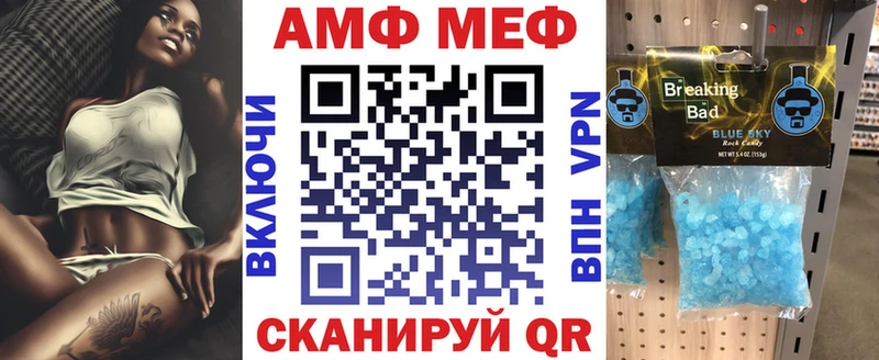 Купить где  Железноводск  АМФЕТАМИН VHQ 