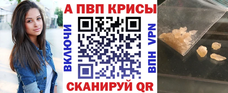 A PVP мука Железноводск