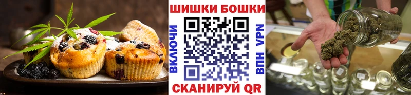 Купить  Железноводск  Еда ТГК марихуана 