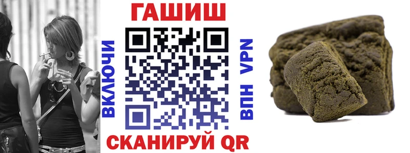 Купить  Железноводск  ГАШИШ hashish 