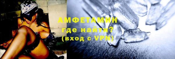 стаф Яровое