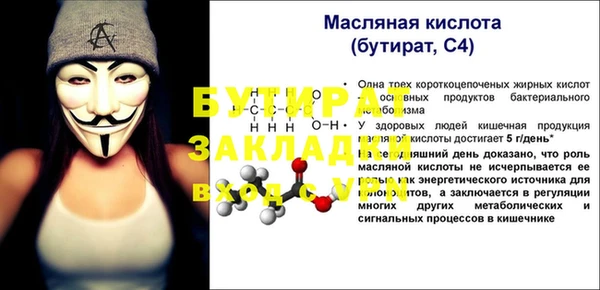 прущие грибы Костерёво