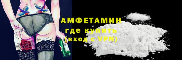 прущие грибы Костерёво