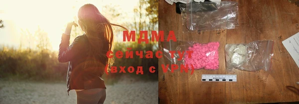 марки lsd Краснослободск