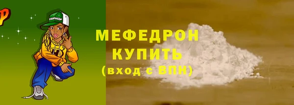 прущие крисы Краснотурьинск