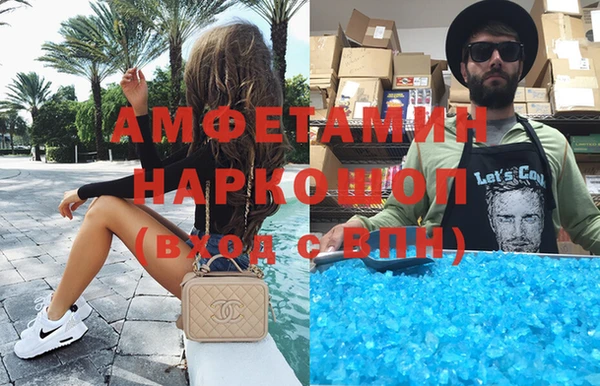 прущие грибы Костерёво