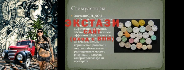прущие грибы Костерёво