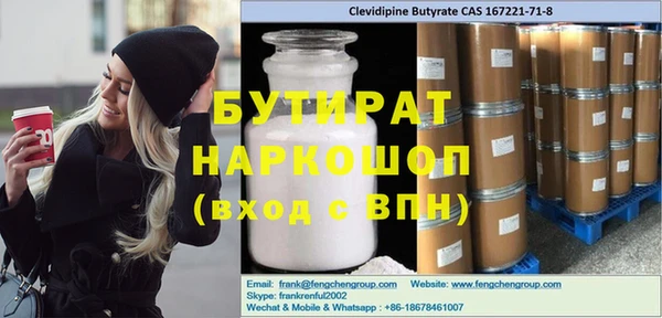 ПСИЛОЦИБИНОВЫЕ ГРИБЫ Корсаков
