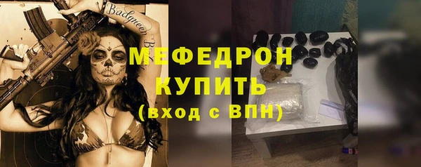 прущие грибы Костерёво