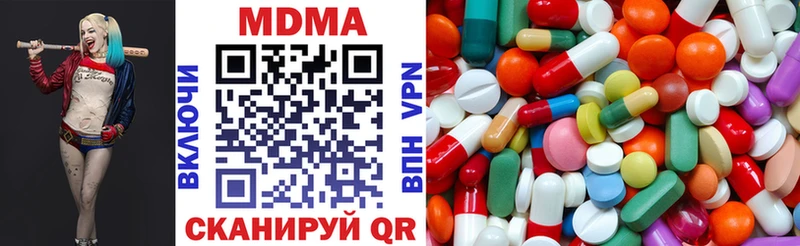 MDMA crystal Купить где Железноводск