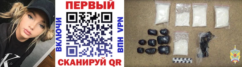 Купить где  Железноводск  МЕТАМФЕТАМИН пудра 