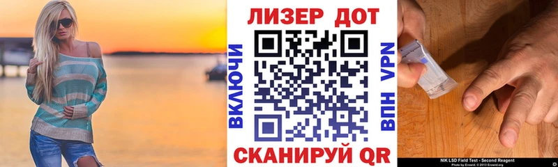 Купить  Железноводск  Марки 25I-NBOMe 1500мкг 