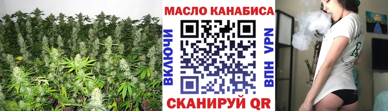 Дистиллят ТГК THC oil  Купить где  Железноводск 
